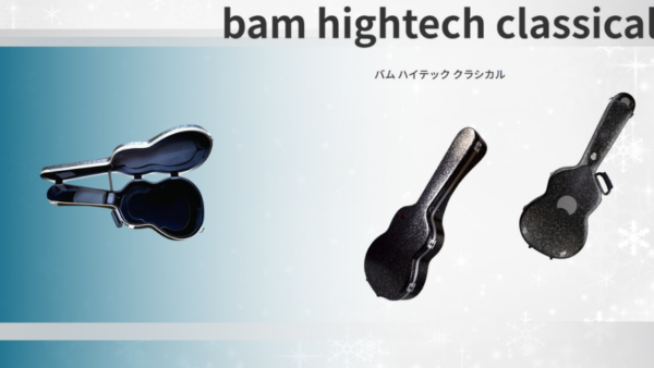 バム・ハイテック・ギターケース（ROCKS）bam