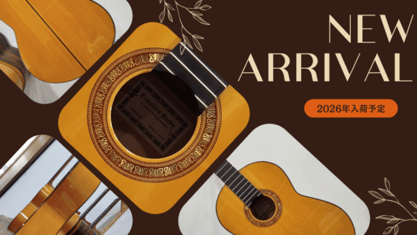 フランシスコ・バルバ　新作入荷予定情報