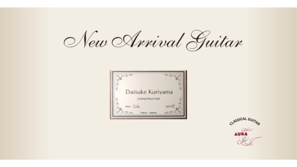 栗山大輔　2025年製