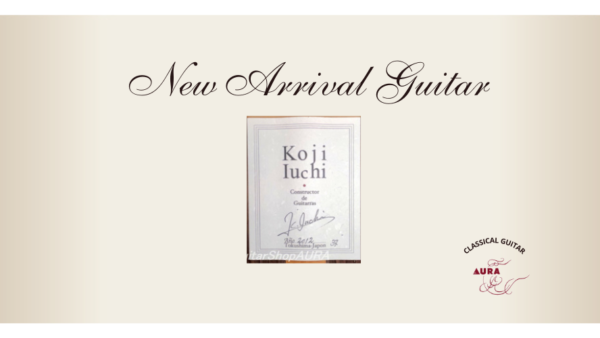 井内　耕二　2012年製