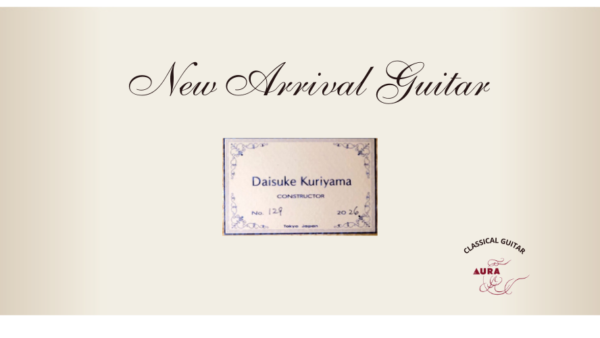 栗山大輔　2026年製